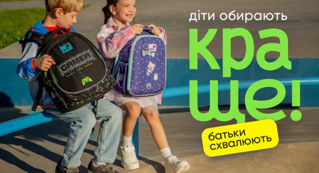 Back to School 2026: как подготовить ребенка к школе без стресса и лишних затрат