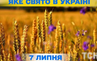 Яке 7 липня свято — все про цей день, яке церковне свято