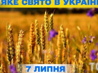 Яке 7 липня свято — все про цей день, яке церковне свято