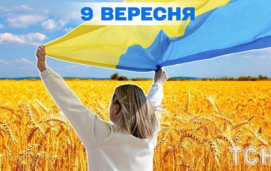 Яке завтра, 9 вересня, свято — все про цей день, яке церковне свято, що не можна робити