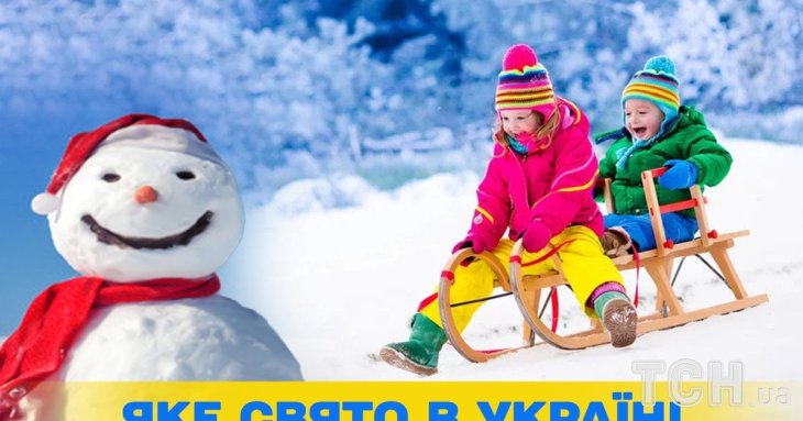 Яке завтра, 22 січня, свято — все про цей день, яке церковне свято