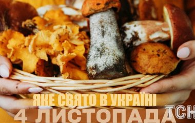 Яке завтра, 4 листопада, свято — все про цей день, яке церковне свято, що не можна робити