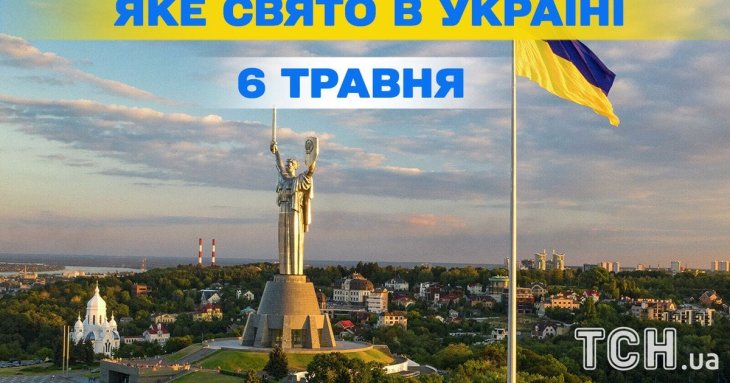 Яке завтра, 6 травня, свято — все про цей день, яке церковне свято