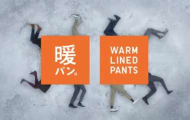 Бренд Uniqlo снял рекламный ролик в Киеве