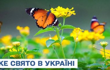 Яке завтра, 25 травня, свято — все про цей день, яке церковне свято, що не можна робити