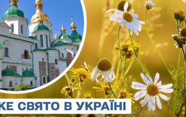 Яке завтра, 31 травня, свято — все про цей день, яке церковне свято, що не можна робити