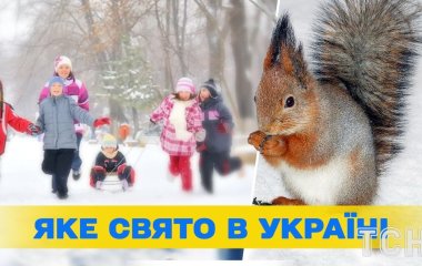 Яке завтра, 23 січня, свято — все про цей день, яке церковне свято