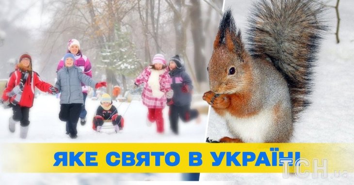 Яке завтра, 23 січня, свято — все про цей день, яке церковне свято