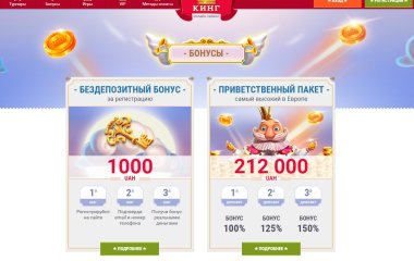 Общее оформление и разнообразный ассортимент слотов