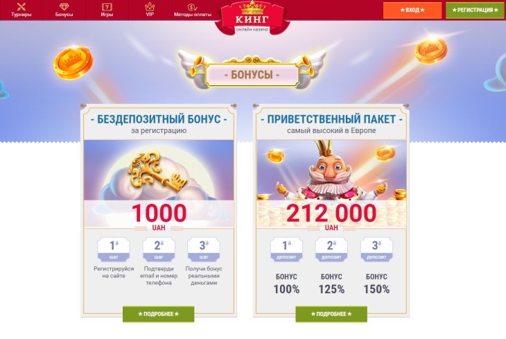 Общее оформление и разнообразный ассортимент слотов