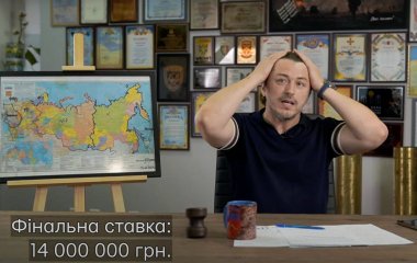 Притула продала на аукционе карту Буданова с разделенной РФ за 14 млн грн