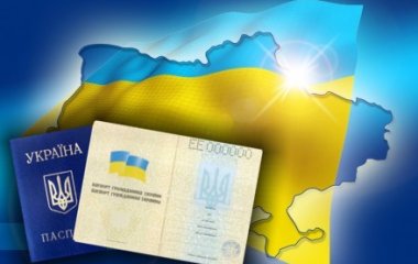 Как иностранцу получить вид на жительство в Украине?