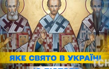 Яке завтра, 12 лютого, свято — все про цей день, яке церковне свято