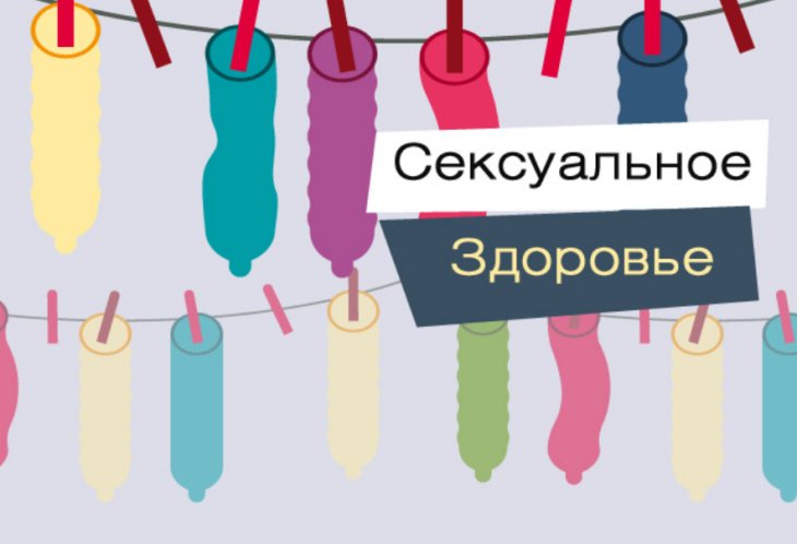 Захворювання, проти яких презерватив безсилий