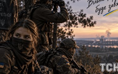 День партизанської слави в Україні: історія свята, привітання, листівки