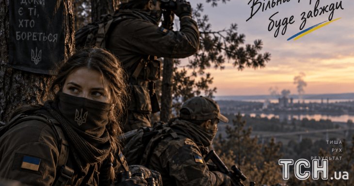 День партизанської слави в Україні: історія свята, привітання, листівки