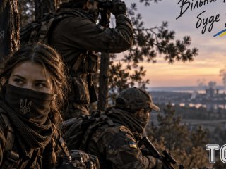 День партизанської слави в Україні: історія свята, привітання, листівки
