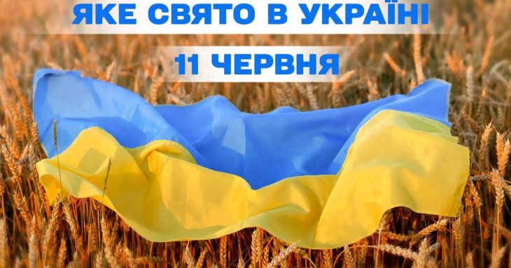 Яке завтра, 11 червня, свято — все про цей день, яке церковне свято, що не можна робити
