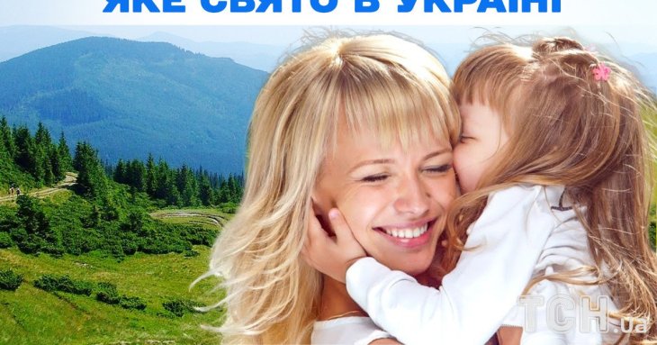 Який завтра, 22 червня, день — все про події, кого вшановує церква, що не можна робити