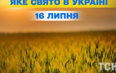 Яке завтра, 16 липня, свято — все про цей день, яке церковне свято, що не можна робити