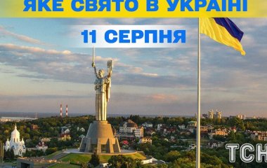 Яке завтра, 11 серпня, свято — все про цей день, яке церковне свято, що не можна робити
