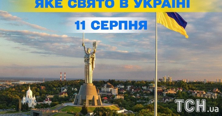 Яке завтра, 11 серпня, свято — все про цей день, яке церковне свято, що не можна робити