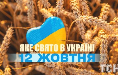 Яке завтра, 12 жовтня, свято — все про цей день, яке церковне свято, що не можна робити