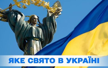 Яке завтра, 6 червня, свято — все про цей день, яке церковне свято, що не можна робити