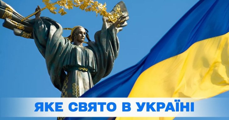 Яке завтра, 6 червня, свято — все про цей день, яке церковне свято, що не можна робити