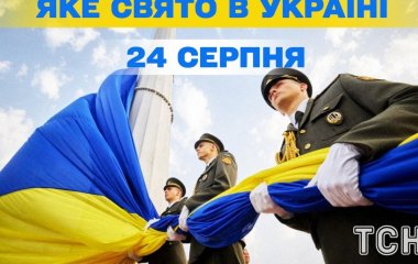 Яке завтра, 24 серпня, свято — все про цей день, яке церковне свято, що не можна робити