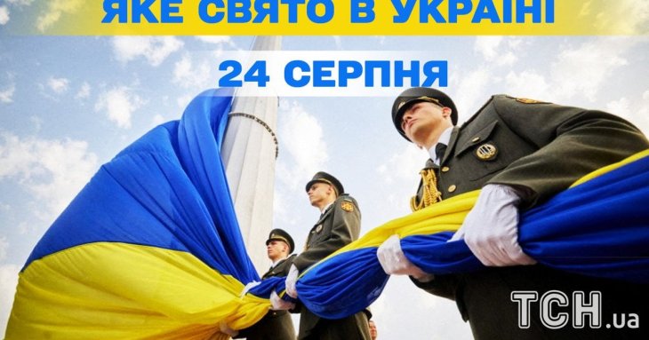 Яке завтра, 24 серпня, свято — все про цей день, яке церковне свято, що не можна робити