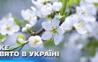 Яке завтра, 13 квітня, свято — все про цей день, яке церковне свято, що не можна робити