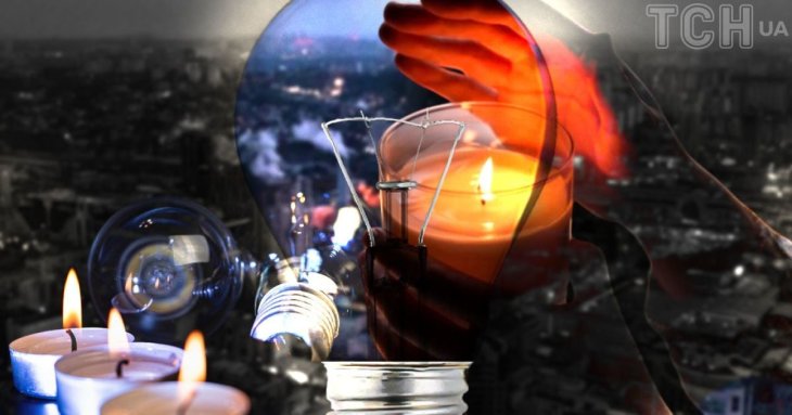 Як підготуватися до блекаутів: скільки води, ліків і пального потрібно мати вдома