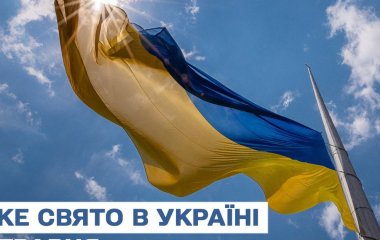 Яке завтра, 1 травня, свято — все про цей день, яке церковне свято, що не можна робити
