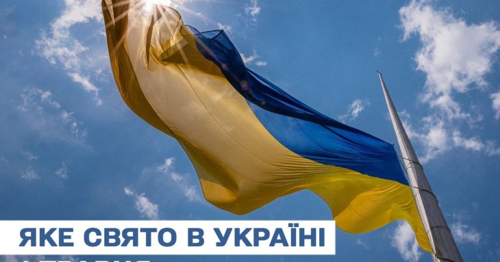 Яке завтра, 1 травня, свято — все про цей день, яке церковне свято, що не можна робити