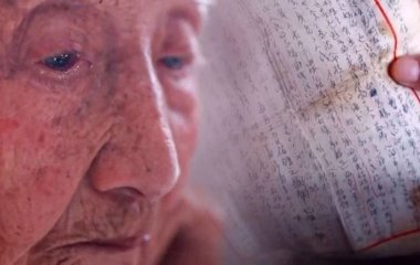 103-річна жінка померла після восьми десятиліть очікування чоловіка, який працював за кордоном