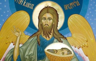 Вже не в вересні: коли українці святкуватимуть Усікновення голови Івана Предтечі 2025 року