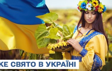 Яке завтра, 23 травня, свято — все про цей день, яке церковне свято, що не можна робити