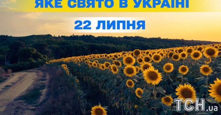 Яке завтра, 22 липня, свято — все про цей день, яке церковне свято, що не можна робити