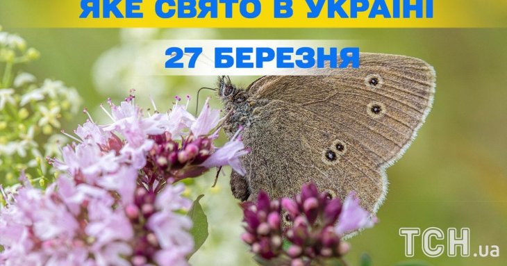 Яке завтра, 27 березня, свято — все про цей день, яке церковне свято