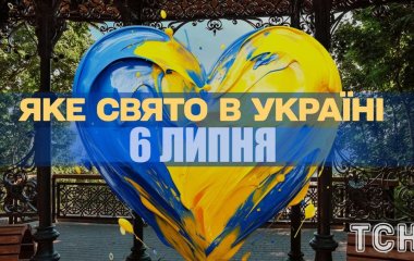 Яке завтра, 6 липня, свято — все про цей день, яке церковне свято, що не можна робити