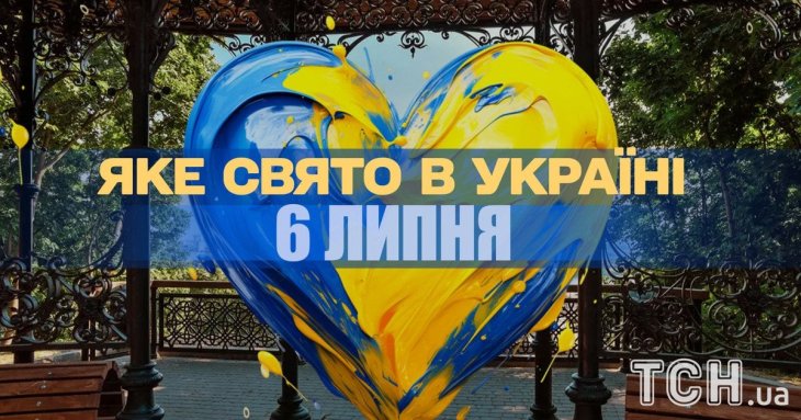 Яке завтра, 6 липня, свято — все про цей день, яке церковне свято, що не можна робити
