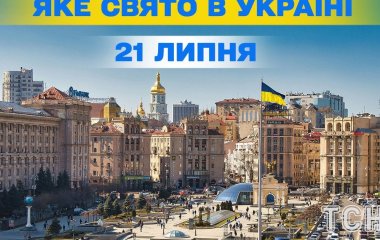 Яке завтра, 21 липня, свято — все про цей день, яке церковне свято, що не можна робити