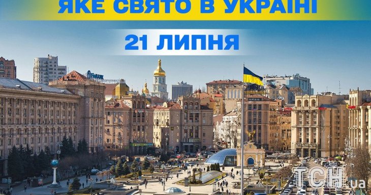 Яке завтра, 21 липня, свято — все про цей день, яке церковне свято, що не можна робити