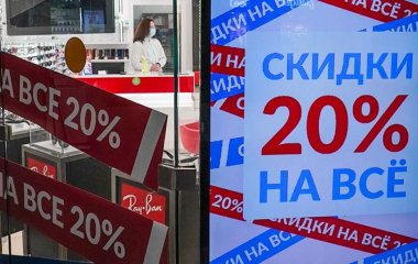 Психолог розповіла про хитрощі маркетологів під час розпродажів