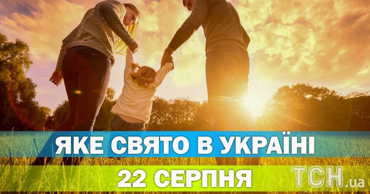 Яке 22 серпня свято — все про цей день, яке церковне свято