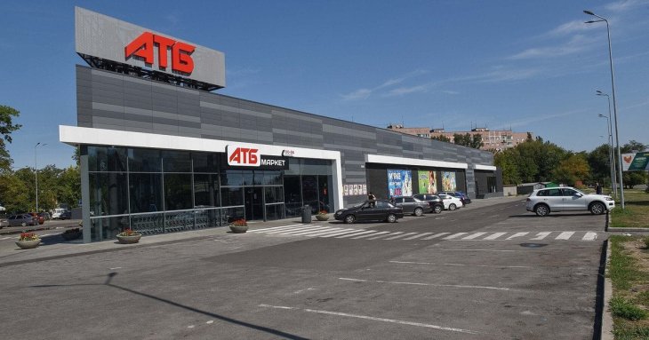 Що означає абревіатура АТБ: як з’явилася назва супермаркету
