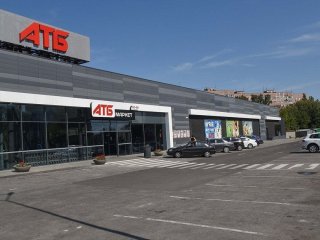 Що означає абревіатура АТБ: як з’явилася назва супермаркету