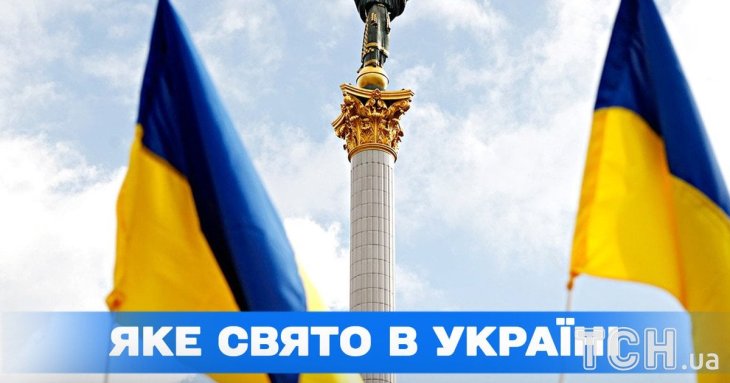 Яке завтра, 26 червня, свято — все про цей день, яке церковне свято, що не можна робити