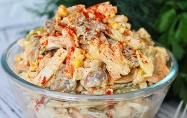 Салат 
